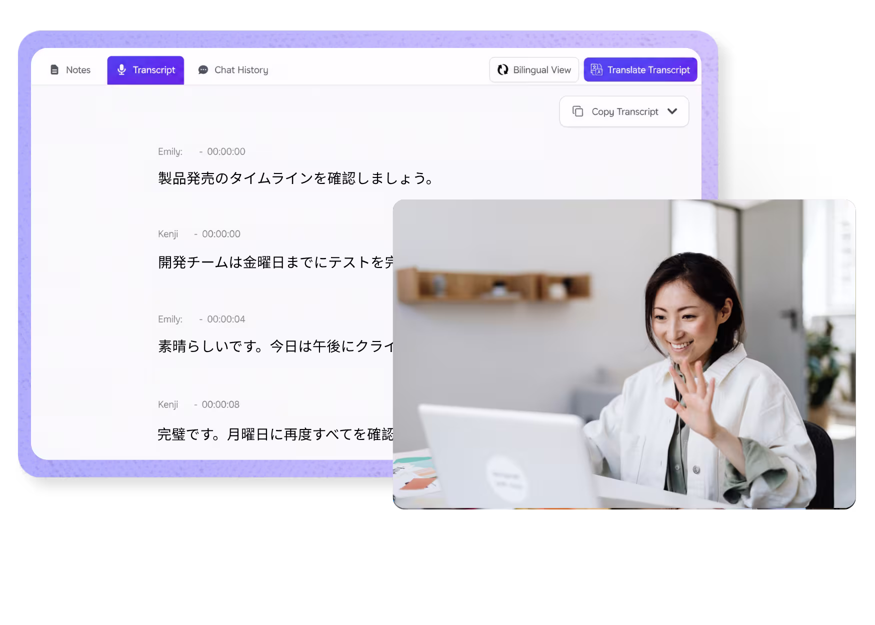Japanese Transcript