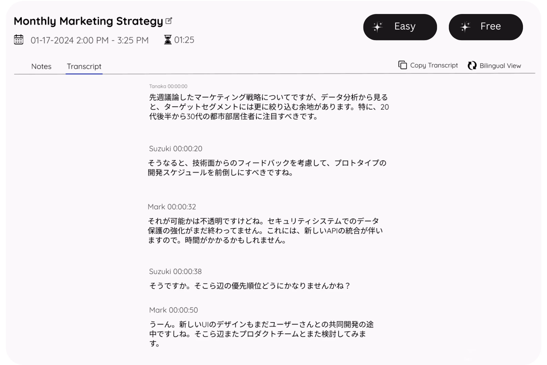 JotMe — A clean Japanese transcript, with English whenever you need it.